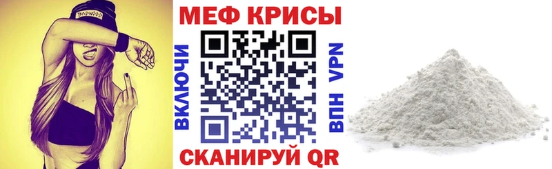 даркнет Telegram  Вязьма  МЯУ-МЯУ мяу мяу  кракен ONION 