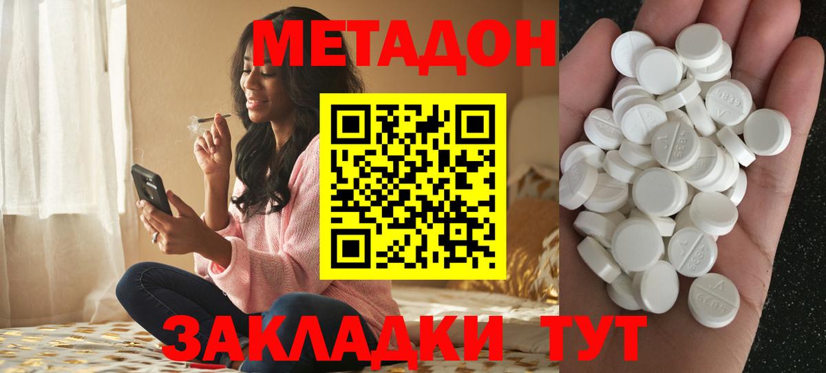  Cocaine Вязьма