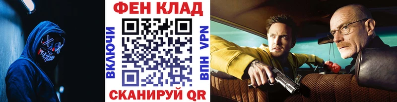 маркетплейс состав Вязьма кракен маркетплейс Метамфетамин пудра где найти наркотики