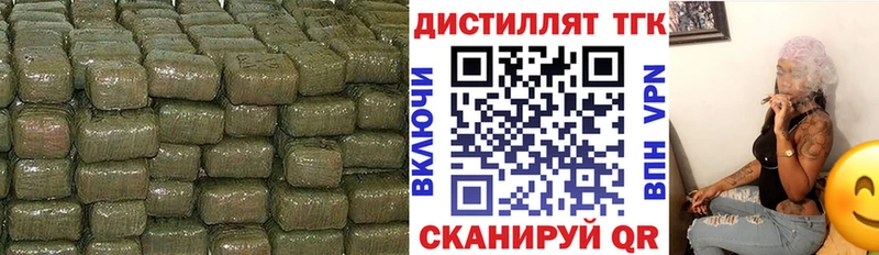 Дистиллят ТГК Wax  Вязьма 